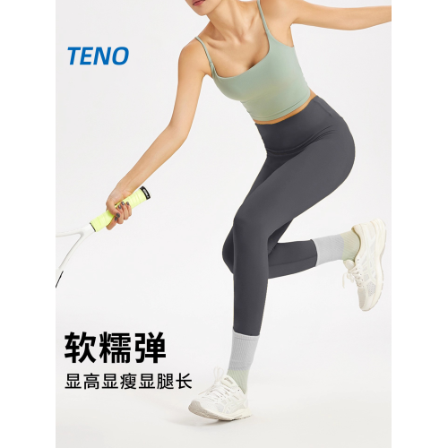 日本TENO高腰防卷邊瑜珈收腹提臀健身薄款速乾跑步外穿運動鯊魚褲 日本TENO高腰防卷邊瑜珈收腹提臀健身薄款速乾跑步外穿運動鯊魚褲