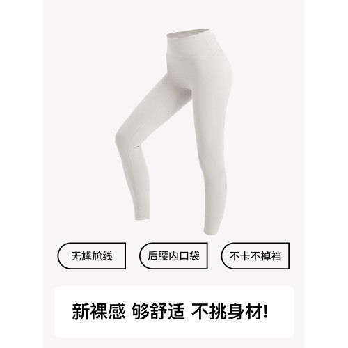 日本TENO高腰防卷邊瑜珈收腹提臀健身薄款速乾跑步外穿運動鯊魚褲 日本TENO高腰防卷邊瑜珈收腹提臀健身薄款速乾跑步外穿運動鯊魚褲