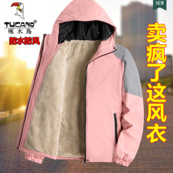 啄木鳥加絨加厚沖鋒衣外套女2024秋冬季連帽風衣棉服防風雨沖鋒衣