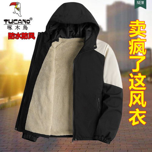 啄木鳥加絨加厚沖鋒衣外套女2024秋冬季連帽風衣棉服防風雨沖鋒衣 啄木鳥加絨加厚沖鋒衣外套女2024秋冬季連帽風衣棉服防風雨沖鋒衣