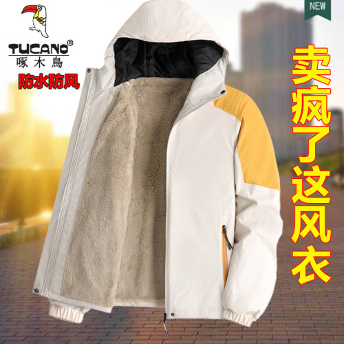 啄木鳥加絨加厚沖鋒衣外套女2024秋冬季連帽風衣棉服防風雨沖鋒衣 啄木鳥加絨加厚沖鋒衣外套女2024秋冬季連帽風衣棉服防風雨沖鋒衣