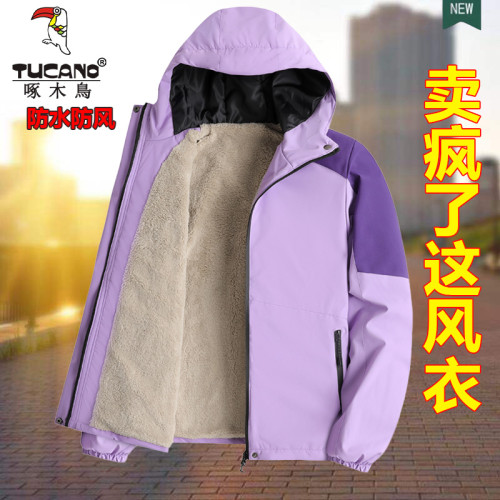 啄木鳥加絨加厚沖鋒衣外套女2024秋冬季連帽風衣棉服防風雨沖鋒衣 啄木鳥加絨加厚沖鋒衣外套女2024秋冬季連帽風衣棉服防風雨沖鋒衣