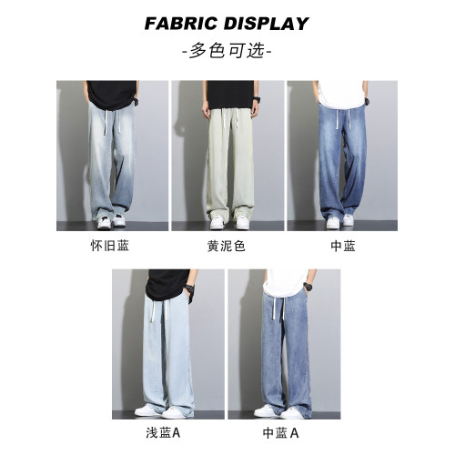 天絲垂感牛仔褲男夏季薄款2025新款復古寬松直筒冰絲濶腿休閒褲子 天絲垂感牛仔褲男夏季薄款2025新款復古寬松直筒冰絲濶腿休閒褲子
