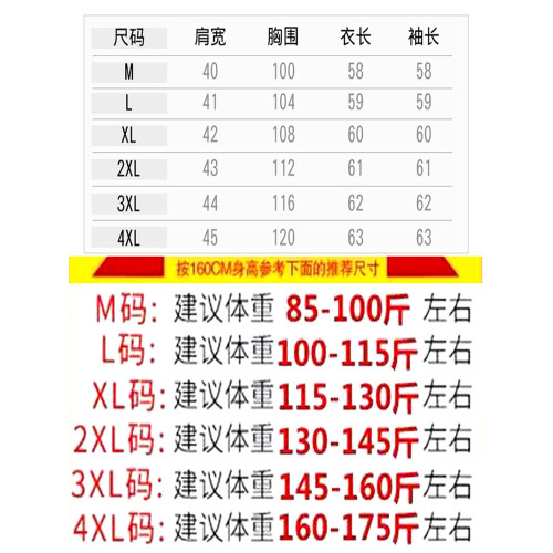 黑色棉服女款小棉襖2025年新款秋冬季加厚短外套爆款媽媽羽絨棉衣 黑色棉服女款小棉襖2025年新款秋冬季加厚短外套爆款媽媽羽絨棉衣