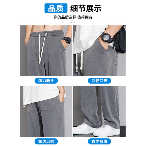 天絲牛仔褲男士夏季薄款美式高街寬松直筒褲冰絲休閒褲子夏天男款
