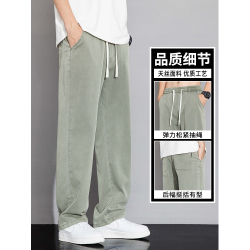 天絲牛仔褲男士夏季薄款美式高街寬松直筒褲冰絲休閒褲子夏天男款