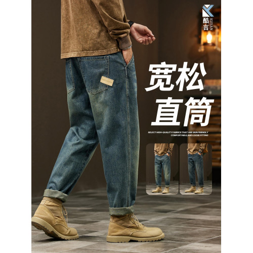 秋季濶腿牛仔褲男美式復古vibe哈倫褲寬松直筒胖子潮流長褲子潮 秋季濶腿牛仔褲男美式復古vibe哈倫褲寬松直筒胖子潮流長褲子潮