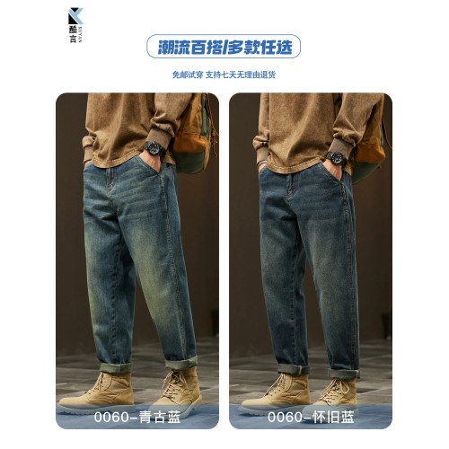 秋季濶腿牛仔褲男美式復古vibe哈倫褲寬松直筒胖子潮流長褲子潮 秋季濶腿牛仔褲男美式復古vibe哈倫褲寬松直筒胖子潮流長褲子潮