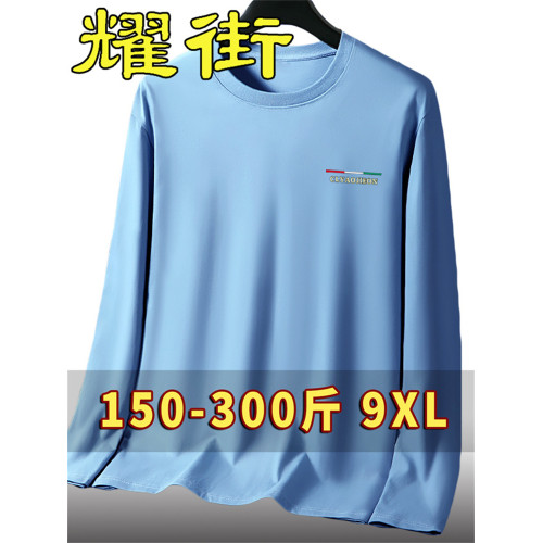 男士長袖t恤春秋季薄款高級感灰色秋裝上衣服潮牌圓領內搭打底衫