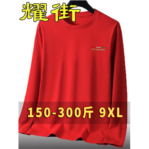男士長袖t恤春秋季薄款高級感灰色秋裝上衣服潮牌圓領內搭打底衫