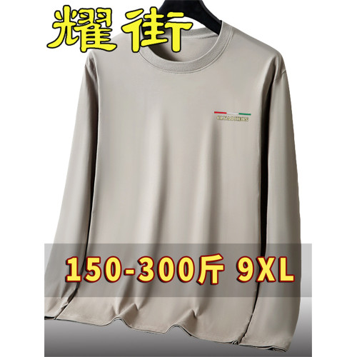 男士長袖t恤春秋季薄款高級感灰色秋裝上衣服潮牌圓領內搭打底衫