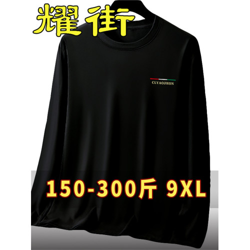 男士長袖t恤春秋季薄款高級感灰色秋裝上衣服潮牌圓領內搭打底衫