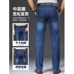 羅矇冬季直筒牛仔褲男款寬松2025新款男士褲子男休閒長褲加絨男褲