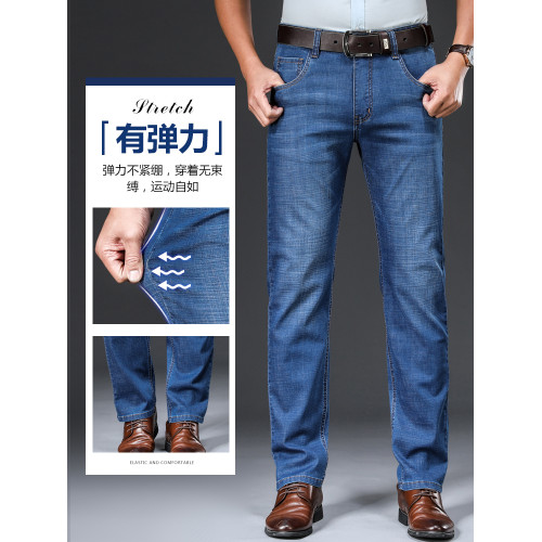 羅矇冬季直筒牛仔褲男款寬松2025新款男士褲子男休閒長褲加絨男褲 羅矇冬季直筒牛仔褲男款寬松2025新款男士褲子男休閒長褲加絨男褲