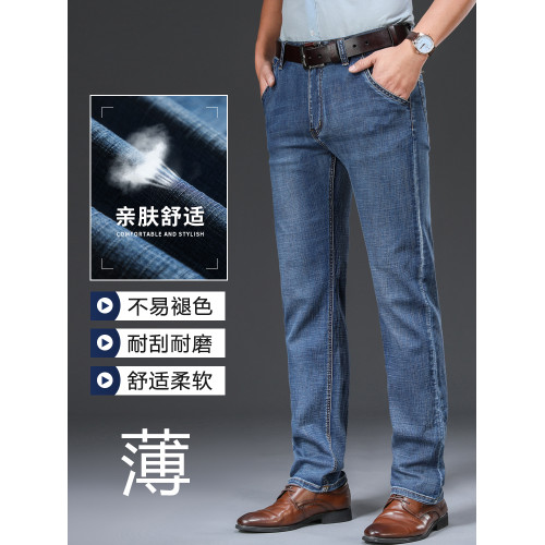 羅矇冬季直筒牛仔褲男款寬松2025新款男士褲子男休閒長褲加絨男褲 羅矇冬季直筒牛仔褲男款寬松2025新款男士褲子男休閒長褲加絨男褲