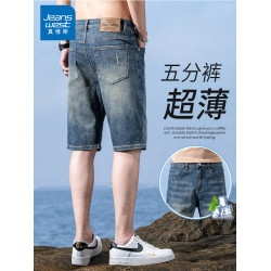 真維斯牛仔短褲男美式街頭夏季薄款寬松破洞牛仔褲中褲子五分褲男