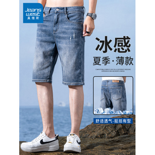 真維斯牛仔短褲男美式街頭夏季薄款寬松破洞牛仔褲中褲子五分褲男 真維斯牛仔短褲男美式街頭夏季薄款寬松破洞牛仔褲中褲子五分褲男