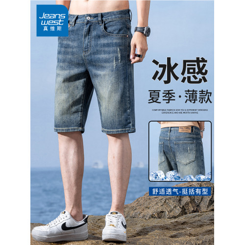 真維斯牛仔短褲男美式街頭夏季薄款寬松破洞牛仔褲中褲子五分褲男 真維斯牛仔短褲男美式街頭夏季薄款寬松破洞牛仔褲中褲子五分褲男