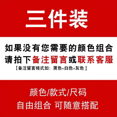 3件裝】秋季男士長袖T恤潮ins純色韓版日常秋衣上衣服體恤打底衫T