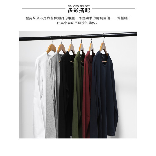 3件裝】秋季男士長袖T恤潮ins純色韓版日常秋衣上衣服體恤打底衫T