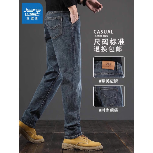 真維斯男士牛仔褲2025秋冬新款寬松直筒男褲高級彈力商務加絨褲子 真維斯男士牛仔褲2025秋冬新款寬松直筒男褲高級彈力商務加絨褲子