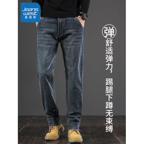 真維斯男士牛仔褲2025秋冬新款寬松直筒男褲高級彈力商務加絨褲子 真維斯男士牛仔褲2025秋冬新款寬松直筒男褲高級彈力商務加絨褲子