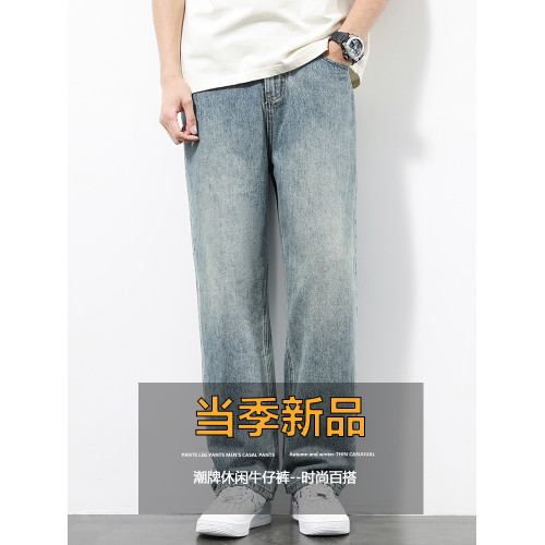 淺色牛仔褲男士春季2025新款直筒寬松濶腿春秋潮牌美式休閒長褲子 淺色牛仔褲男士春季2025新款直筒寬松濶腿春秋潮牌美式休閒長褲子