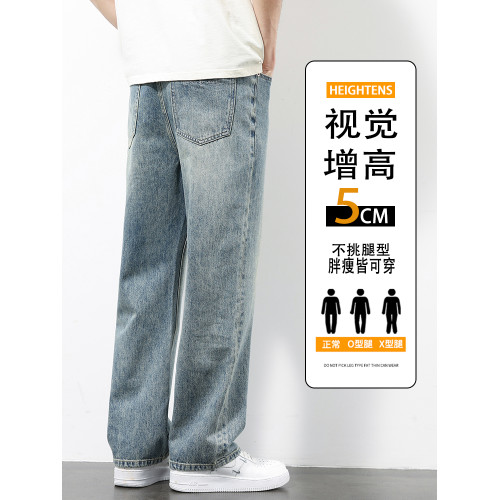 淺色牛仔褲男士春季2025新款直筒寬松濶腿春秋潮牌美式休閒長褲子 淺色牛仔褲男士春季2025新款直筒寬松濶腿春秋潮牌美式休閒長褲子
