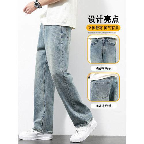 淺色牛仔褲男士春季2025新款直筒寬松濶腿春秋潮牌美式休閒長褲子 淺色牛仔褲男士春季2025新款直筒寬松濶腿春秋潮牌美式休閒長褲子