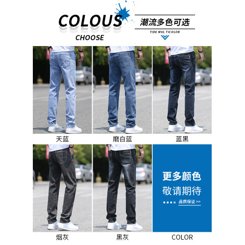 真維斯男士牛仔褲男款秋冬季寬松直筒加絨休閒長褲子男褲2025新款 真維斯男士牛仔褲男款秋冬季寬松直筒加絨休閒長褲子男褲2025新款