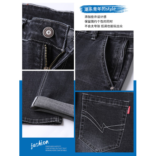 真維斯男士牛仔褲男款秋冬季寬松直筒加絨休閒長褲子男褲2025新款 真維斯男士牛仔褲男款秋冬季寬松直筒加絨休閒長褲子男褲2025新款