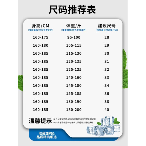 真維斯男士牛仔褲男款秋冬季寬松直筒加絨休閒長褲子男褲2025新款 真維斯男士牛仔褲男款秋冬季寬松直筒加絨休閒長褲子男褲2025新款