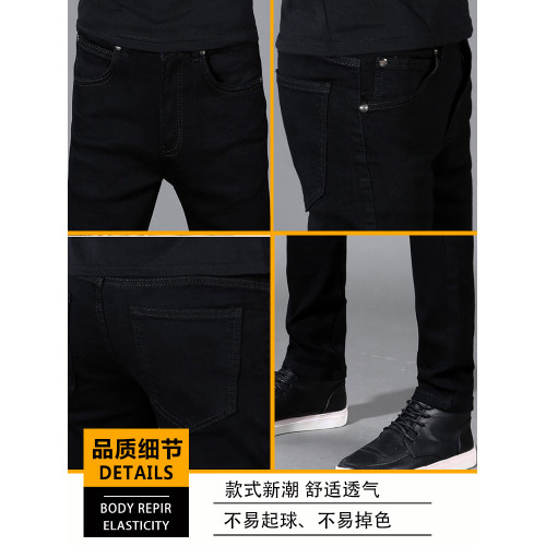 男士牛仔褲春秋修身小腳彈力男褲2026年新款顯瘦秋冬加絨彈力長褲