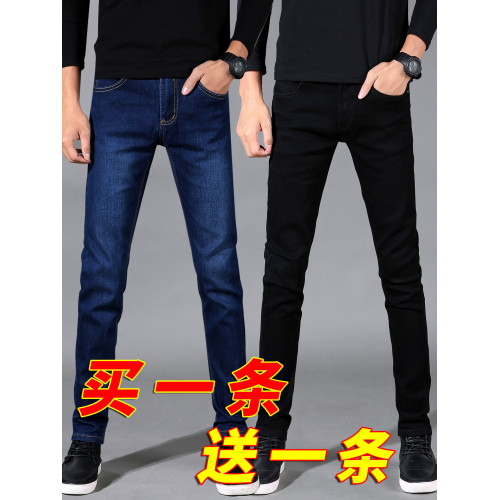男士牛仔褲春秋修身小腳彈力男褲2026年新款顯瘦秋冬加絨彈力長褲
