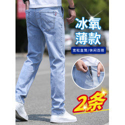 高級牛仔褲男夏季薄款2025新款寬松直筒水洗長褲潮流男士褲子淺色