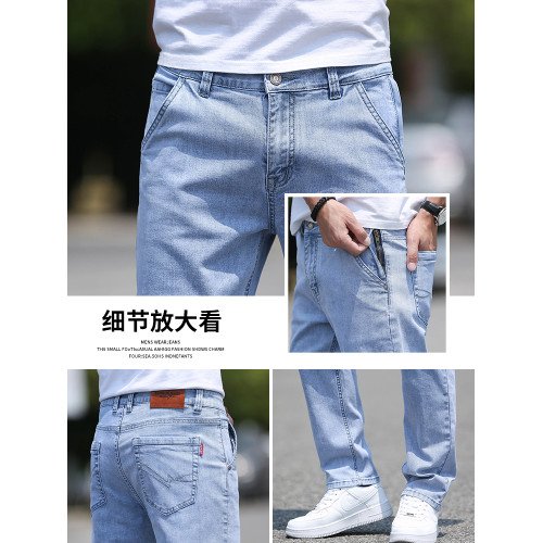 高級牛仔褲男夏季薄款2025新款寬松直筒水洗長褲潮流男士褲子淺色 高級牛仔褲男夏季薄款2025新款寬松直筒水洗長褲潮流男士褲子淺色