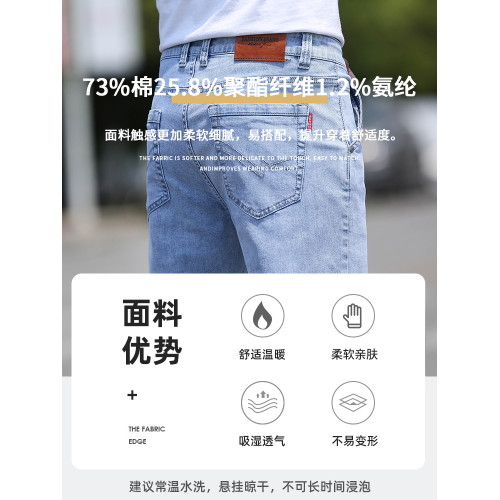 高級牛仔褲男夏季薄款2025新款寬松直筒水洗長褲潮流男士褲子淺色 高級牛仔褲男夏季薄款2025新款寬松直筒水洗長褲潮流男士褲子淺色