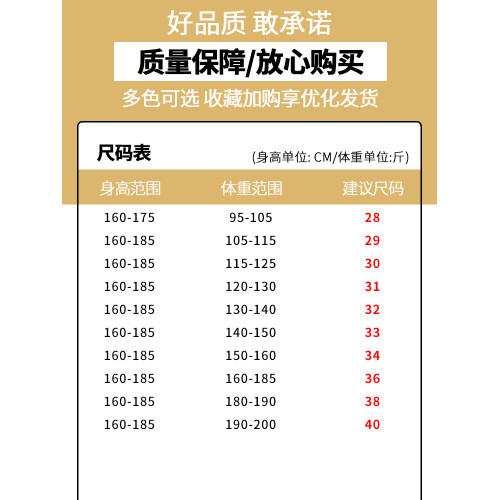 高級牛仔褲男夏季薄款2025新款寬松直筒水洗長褲潮流男士褲子淺色 高級牛仔褲男夏季薄款2025新款寬松直筒水洗長褲潮流男士褲子淺色