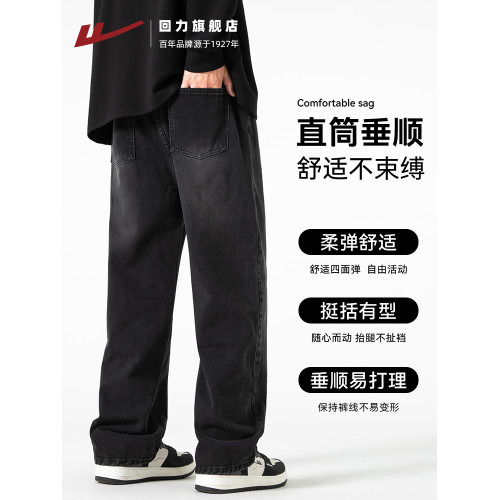 迴力牛仔褲男款2025秋冬新款美式復古寬松直筒褲休閒加絨長褲子男 迴力牛仔褲男款2025秋冬新款美式復古寬松直筒褲休閒加絨長褲子男