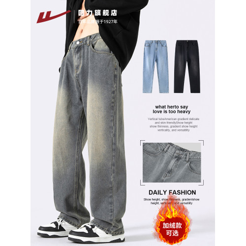迴力牛仔褲男款2025秋冬新款美式復古寬松直筒褲休閒加絨長褲子男 迴力牛仔褲男款2025秋冬新款美式復古寬松直筒褲休閒加絨長褲子男