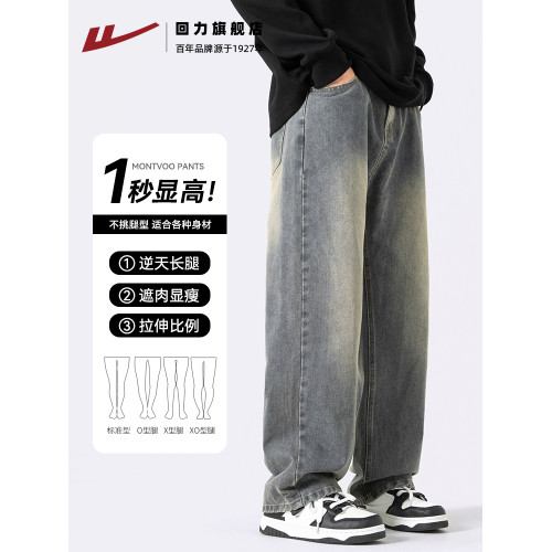 迴力牛仔褲男款2025秋冬新款美式復古寬松直筒褲休閒加絨長褲子男 迴力牛仔褲男款2025秋冬新款美式復古寬松直筒褲休閒加絨長褲子男