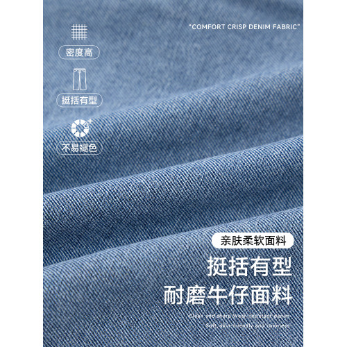 迴力牛仔褲男款2025秋冬新款美式復古寬松直筒褲休閒加絨長褲子男 迴力牛仔褲男款2025秋冬新款美式復古寬松直筒褲休閒加絨長褲子男