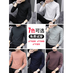 秋季莫代爾男半高領打底衫長袖T恤秋衣純棉潮流男裝內搭體恤上衣