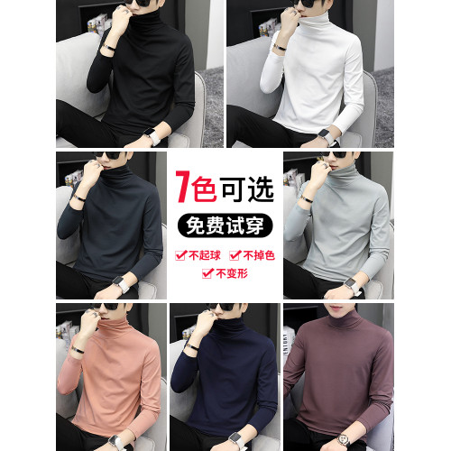 秋季莫代爾男半高領打底衫長袖T恤秋衣純棉潮流男裝內搭體恤上衣