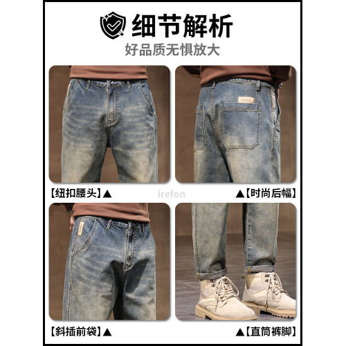 高級2025秋季新款牛仔褲男士直筒寬松復古男褲秋冬褲子男生春秋款 高級2025秋季新款牛仔褲男士直筒寬松復古男褲秋冬褲子男生春秋款