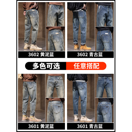 高級2025秋季新款牛仔褲男士直筒寬松復古男褲秋冬褲子男生春秋款 高級2025秋季新款牛仔褲男士直筒寬松復古男褲秋冬褲子男生春秋款