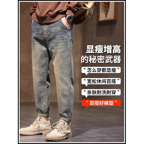 高級2025秋季新款牛仔褲男士直筒寬松復古男褲秋冬褲子男生春秋款 高級2025秋季新款牛仔褲男士直筒寬松復古男褲秋冬褲子男生春秋款