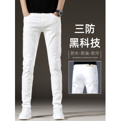 高級三防牛仔褲男士修身小腳秋冬款彈力純白色休閒百搭長褲子潮流