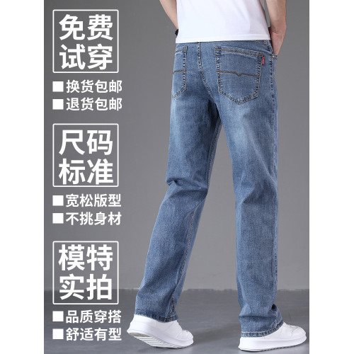 高級濶腿加絨牛仔褲男士直筒寬松秋冬季男褲2025新款彈力休閒褲子 高級濶腿加絨牛仔褲男士直筒寬松秋冬季男褲2025新款彈力休閒褲子