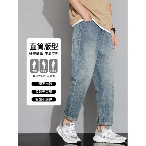 迴力牛仔褲男士2025新款秋冬季加絨潮牌寬松直筒男生百搭休閒長褲 迴力牛仔褲男士2025新款秋冬季加絨潮牌寬松直筒男生百搭休閒長褲